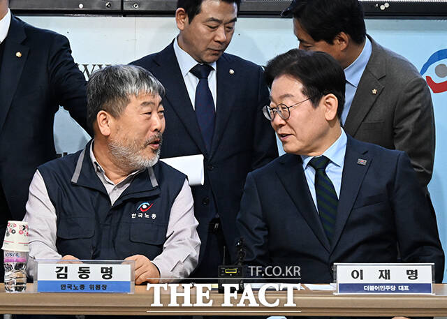 한국노동조합총연맹(한국노총)은 25일 오후 2026년 정기대의원대회를 개최했다. 사진은 지난해 2월 김동명 한국노총 위원장과 당시 이재명 더불어민주당 대표가 한국노총 현장 간담회에 참석한 모습. /배정한 기자