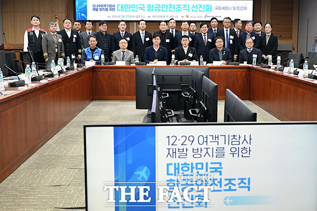 기념촬영하는 참석자들.