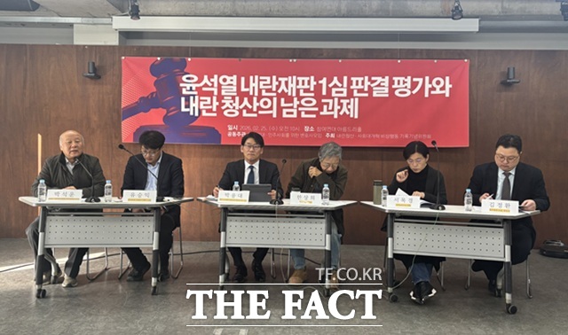 참여연대와 민주사회를 위한 변호사모임이 25일 서울 종로구 참여연대에서 '윤석열 내란재판 1심 판결 평가와 내란 청산의 남은 과제' 좌담회을 열고 발언하고 있다. /이라진 기자