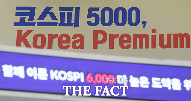 한국거래소 홍보관의 '코스피 5000' 문구가 '코스피 6000' 문구와 겹쳐 보이고 있다.