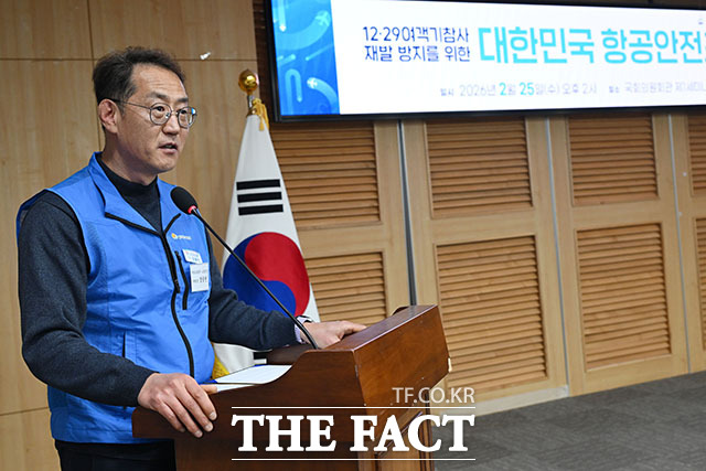 장웅현 국토교통부 노동조합 위원장.