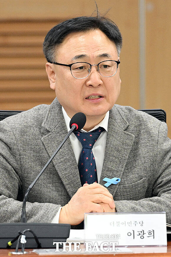 이광희 더불어민주당 의원.