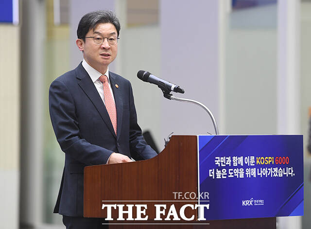 이억원 금융위원장이 축사를 하고 있다.