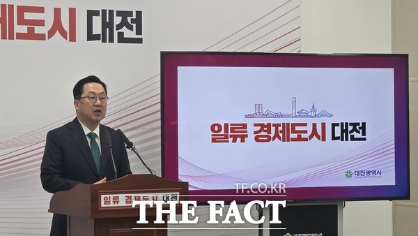 이장우 대전시장이 25일 기자회견을 열고 더불어민주당 주도로 만들어진 대전충남 행정통합 특별법안에 대해 비판하고 있다. /정예준 기자