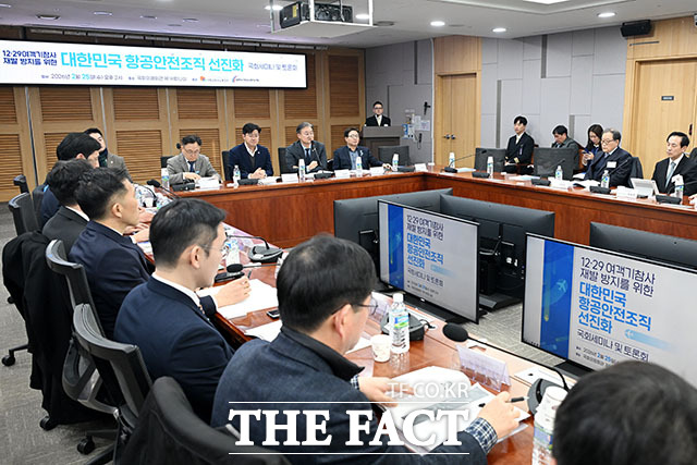 [더팩트ㅣ국회=남용희 기자] 이연희 더불어민주당 의원이 25일 오후 서울 여의도 국회 의원회관에서 열린 12.29 여객기참사 재발 방지를 위한 대한민국 항공안전조직 선진화 토론회에서 인사말을 하고 있다.