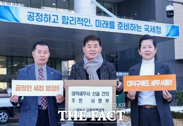 대전시 대덕구는 25일 대덕세무서(가칭) 신설을 촉구하는 주민 서명부를 국세청, 행정안전부, 기획재정부 등 관계 중앙부처에 전달했다. 사진 왼쪽부터 오세은 직장공장새마을운동대덕구협의회장, 박종길 대덕구 단체장협의회장, 안귀숙 대덕구새마을부녀회장. /대덕구