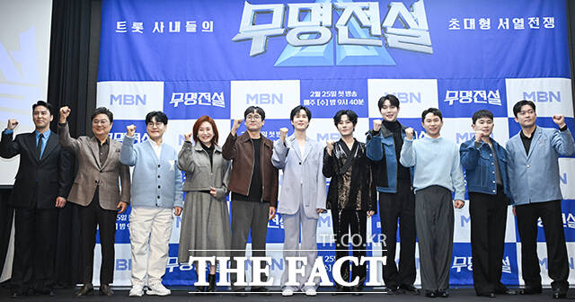 가수 장민호(왼쪽)와 방송인 김대호가 ‘무명전설-트롯 사내들의 서열전쟁’ 제작발표회에 참석해 진행을 하고 있다.