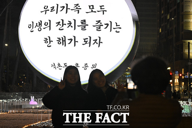 시민들이 돌린 쥐불놀이가 원형을 그리고 있다.