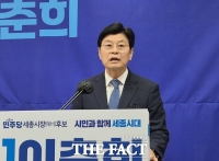  이춘희 예비후보 