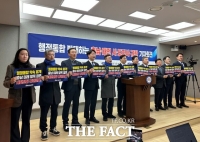  민주당 충남도당 '행정통합 걷어찼다'…김태흠·이장우에 사과 촉구