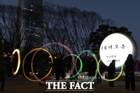  '쥐불놀이도 형형색색' [포토]