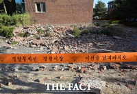  지난해 한반도 지진 79회…대구·경북 '최다'