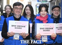  쪽방촌 어르신 위해 도시락 배달하는 임기근-박하선 [포토]