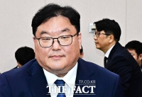  '쿠팡 수사외압 의혹' 엄희준 