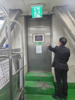  송파구, 30층 이상 고층건물 159개 동 전수 점검