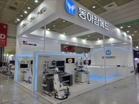  동아참메드, 'WHX 두바이' 참가…글로벌 진출 속도