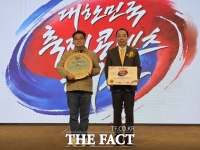  지리산산청곶감축제, 대한민국축제콘텐츠대상 특별상 수상