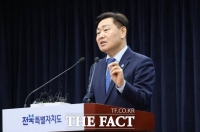  김관영 전북도지사 