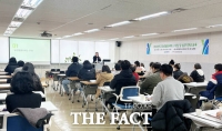  대전시사회서비스원, '일상 돌봄 서비스' 담당자·관계자 등 86명 교육