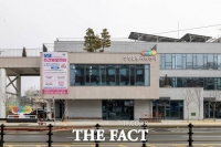 세종시, 농촌공동체 거점 '북세종 상생돌봄지원센터' 문열어