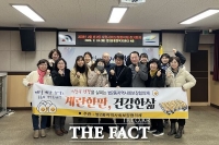  대전시 대덕구 법2동 지사체, 매달 ‘'계란 한판' 지원