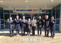  대전일자리경제진흥원, 대전사랑우수상품관 개장…지역 사회적경제 새 거점