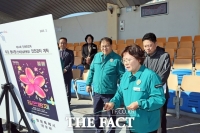  창원시, 진해군항제 준비 현장 점검