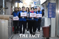  행복공감봉사단, 쪽방촌 어르신 위한 '정월대보름맞이 도시락 나눔' [TF사진관]