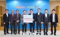  충남도교육청, NH농협 충남본부로부터 11억 9000만 원 전달 받아
