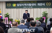  담양군, '담양지역자활센터' 개관식 개최…지상 2층 신축