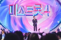  '미스트롯4', 준결승전 내일(26일) 방송…생방송 문자 투표 도입