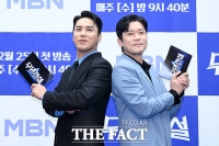  '호호형제' 장민호-김대호, 무명전설 2MC [TF사진관]