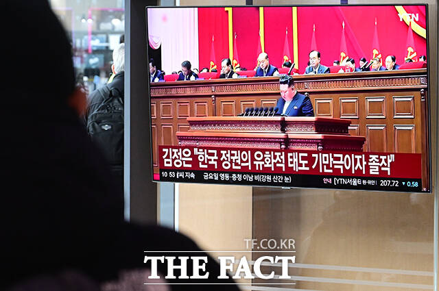 26일 오전 서울 중구 서울역 대합실 TV에서 북한의 제9차 노동당 대회 관련 뉴스가 송출되고 있다. /박헌우 기자