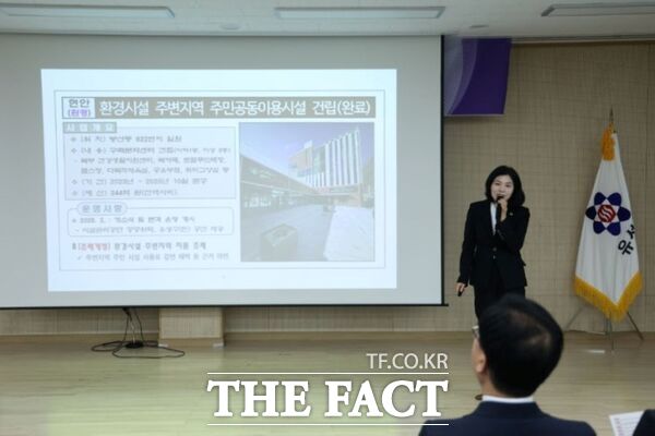 이금선 대전시의회 의원(교육위원장, 국민의힘, 구즉·관평·전민동)이 25일 구즉동 행정복지센터에서 의정보고회를 개최했다. /이금선 의원