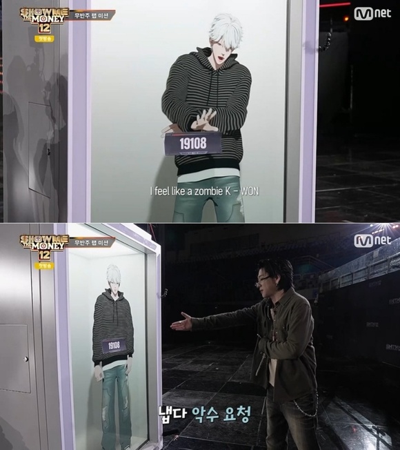 스킨즈 멤버 권이랑이 지난 1월 방송한 Mnet '쇼미더머니12' 예선 현장에 나타자 심사를 받던 모습. /방송 캡처