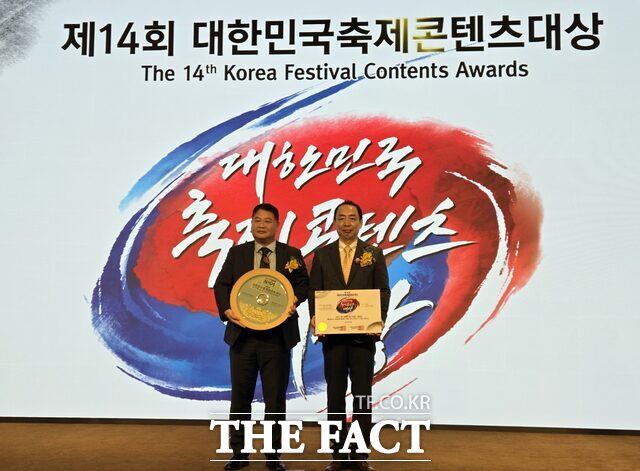 장흥군 횡령포 이순신 축제가 대한민국축제콘텐츠대상에서 프로그램 특별상을 수상하고 있다./장흥군