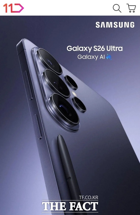 1번가가 27일 0시부터 'LIVE11'을 통해 삼성전자 갤럭시 S26 시리즈 사전판매 라이브 방송을 진행하고 카드사 할인 및 상품권 증정 등 역대급 구매 혜택을 소개한다. /11번가