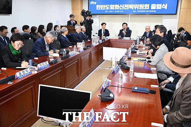 한반도평화신전략위원회 출범식에 참석해 인사말 하는 정 대표.