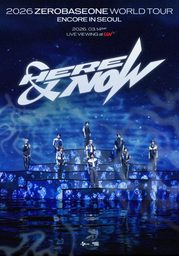 제로베이스원의 서울 앙코르 콘서트 중 3월 14일 공연이 스크린에서 생중계된다. /CGV
