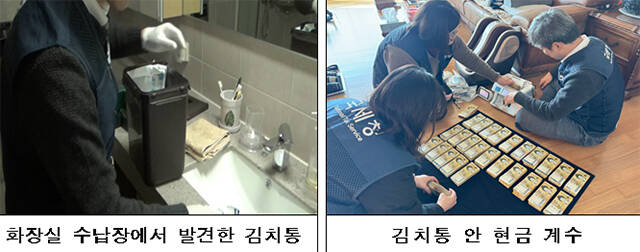 국세청은 26일 양도대금·사업소득 은닉 및 호화생활 고액체납자 124명 현장수색 결과를 발표했다./국세청