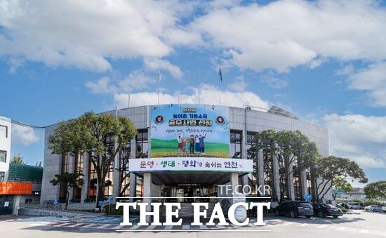 경기 연천군청사 전경. /연천군