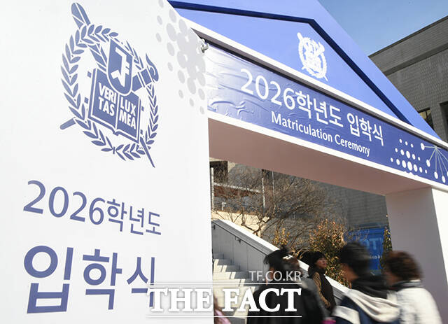 26일 오전 서울 관학구 서울대학교에서 입학식이 열린 가운데 한 입학생 가족이 사진을 찍고 있다. /박상민 기자