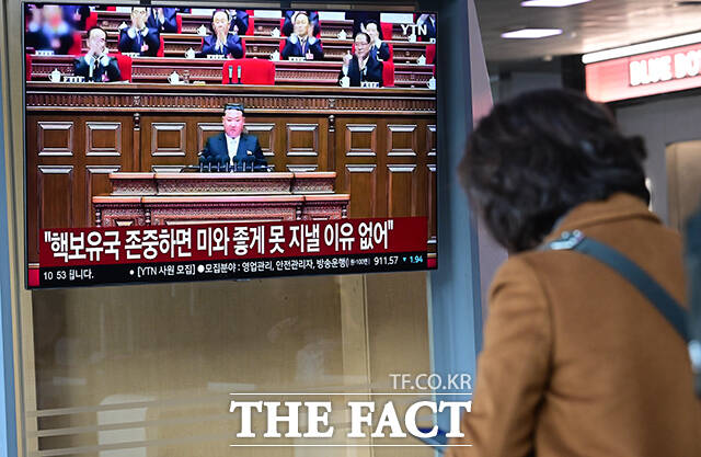 26일 오전 서울 중구 서울역 대합실 TV에서 북한의 제9차 노동당 대회 관련 뉴스가 송출되고 있다. /박헌우 기자