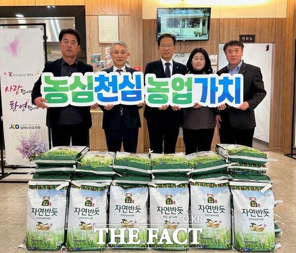 농협 대전본부와 기성농협이 26일 실버누리요양원을 찾아 지역 쌀 500kg를 전달했다. /농협대전본부