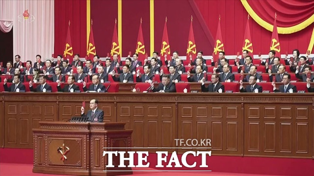 통일부는 26일 북한의 제9차 노동당 대회와 관련해