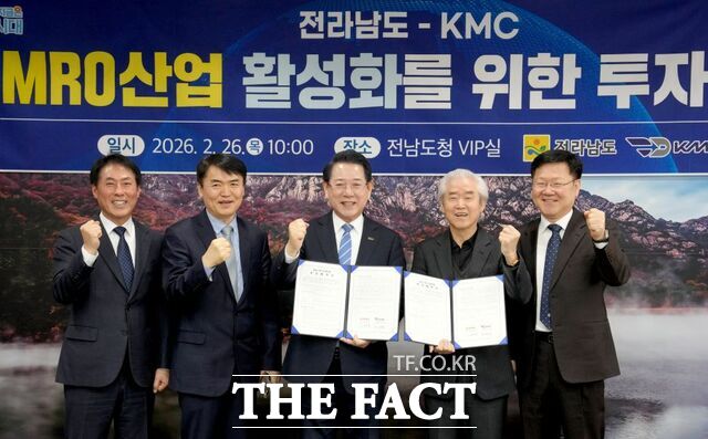 전남도가 미국 P2F 전문기업 KMC와 대규모 항공정비(MRO) 산업 활성화를 위한 투자협약을 체결하고 있다. /전남도