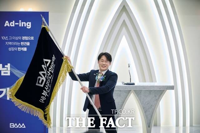 신임 양진일 부산광고산업협회 이사장. /부산광고산업협회