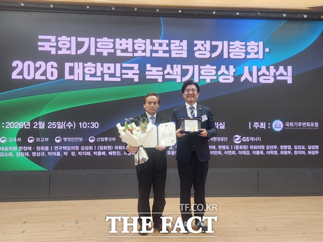 박창근(왼쪽) 국토안전관리원 원장이 대한민국 녹색기후상 수상 후 기념 촬영을 하고 있다. /국토안전관리원