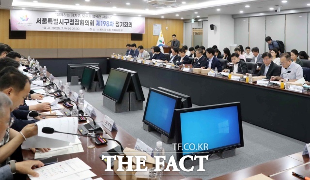 중앙선거관리위원회에 따르면 각 구청장 선거 예비후보 등록이 속속 이뤄지고 있다. 사진은 지난해 7월 9일 열린 구청장협의회 회의 모습. /서울시구청장협의회