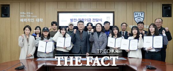 남상원 사단법인 희망커넥트 대표가 25일 대전보건대학교 본관 대회의실에서 이정화 대전보건대학교 총장에게 발전기금 1000만 원을 기탁했다. /대전보건대학교